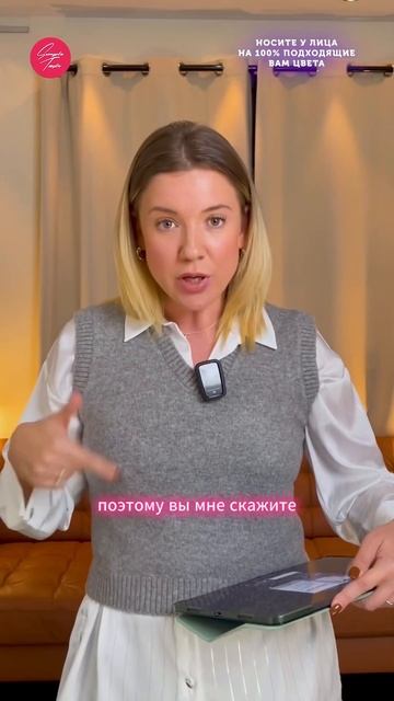 ПРАВИЛА - КАК БЫТЬ МОДНОЙ #shorts #базовыйгардероб #минима смотреть онлайн