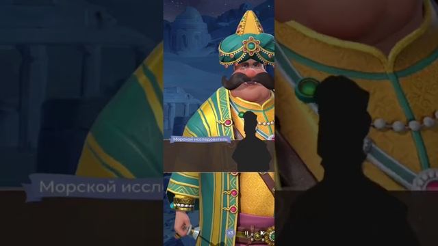 Time Princess :Dreamtopia Прохождение Волшебная Лампа 🔮 - Таинст? смотреть онлайн