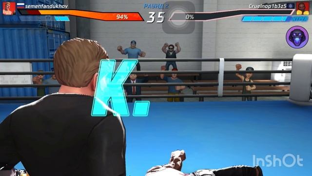 Boxing Star #4