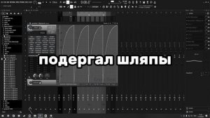 КАК НАПИСАТЬ АРХИВКОР БИТ В СТИЛЕ GREYROCK, ТЕМНЫЙ ПРИНЦ, FA