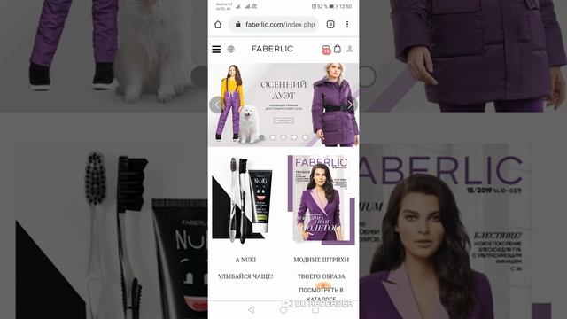 Как проверить наличие консультанта в базе смотреть онлайн