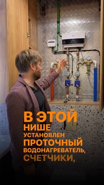 Сантехника и инженерное оборудование смотреть онлайн