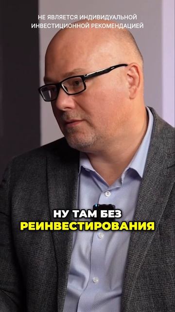 как ПРАВЛЬНО считать доходность ОФЗ смотреть онлайн