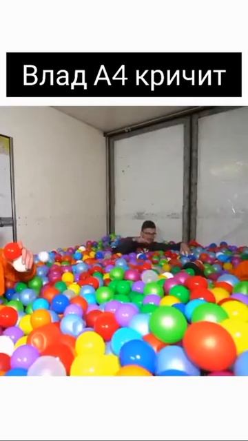 Влад а4😍 ⬇ ПОДПИШИСЬ ⬇ 🙏 #shorts смотреть онлайн