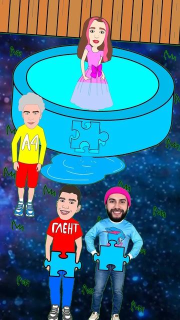 КТО СМОЖЕТ ПОЧИНИТЬ БАССЕЙН ! #влада4 #владбумага #а4 смотреть онлайн