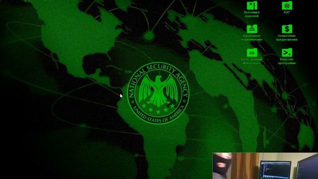 Хакеры ведут атаку на пентагон от первого лица смотреть онлайн