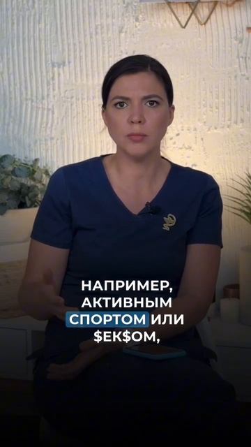 Можно ли заниматься спортом и сексом во время месячны? смотреть онлайн