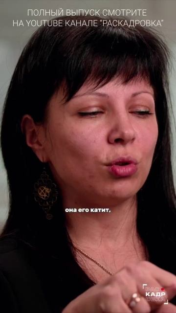 Вот, что будет, если не заниматься с ребенком Полный выпуск смотрите на канале "Раскадровка" смотреть онлайн