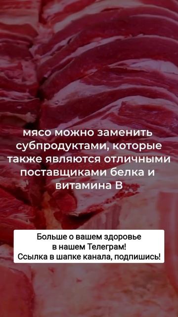 Полезная и бюджетная замена продуктов для здорового п