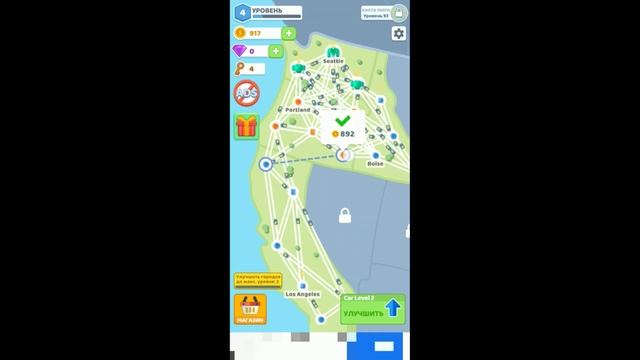 State Connect: Traffic Control|Mobile Games смотреть онлайн