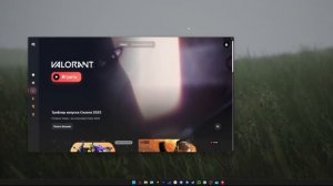 ВАЛОРАНТ НЕ ОБНОВЛЯЕТСЯ БЕСКОНЕЧНАЯ ЗАГРУЗКА КАК РЕШ?