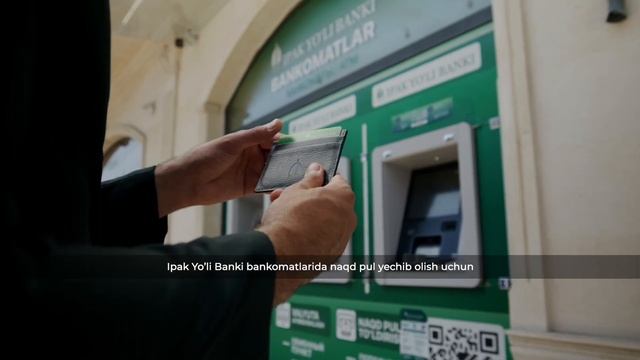 Одна карта на все случаи жизни!