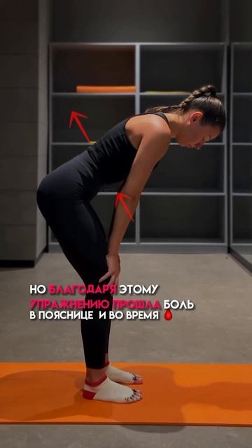 Упражнение для поясницы и тазового дна #тазовоедно #по смотреть онлайн