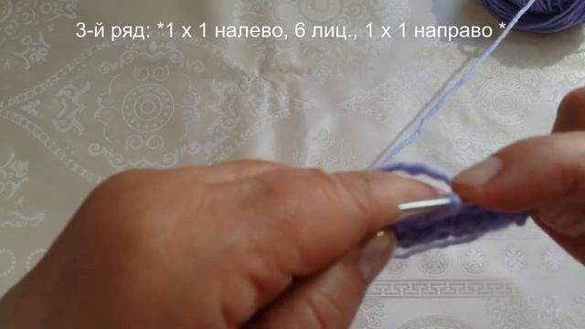 16 Узор Бабочки смотреть онлайн