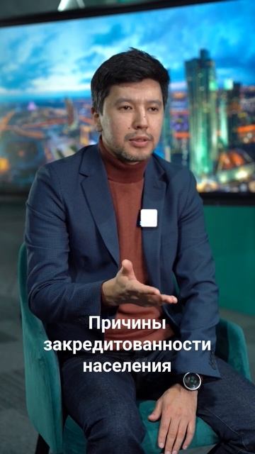 Какие главные причины закредитованности населения Ка смотреть онлайн