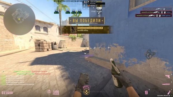 2 РЕЙДЖ ЧИТЕРА ПРОТИВ ПРО КОМАНДЫ В КС2 (CS2)