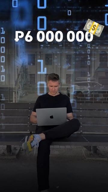 Сколько стоит создать ИТ проект в 2024 году смотреть онлайн