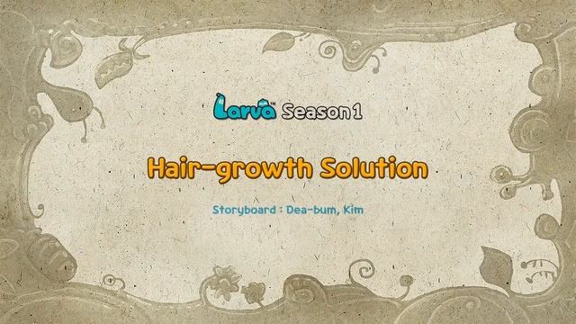 Хип-хоп - Larva | WildBrain