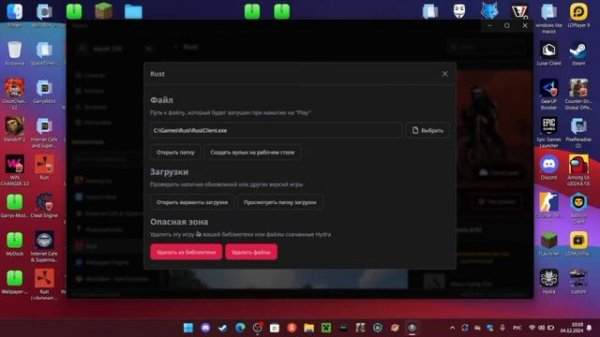 Гайд по hydra launcher источники загрузки | запуск по кнопке ?