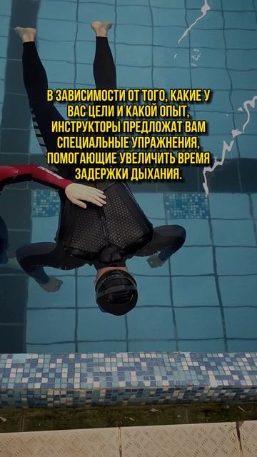 Зачем заниматься статикой #подводнаяохота #обучениеп? смотреть онлайн