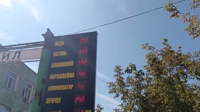 Цены на приемке, металл падают. смотреть онлайн