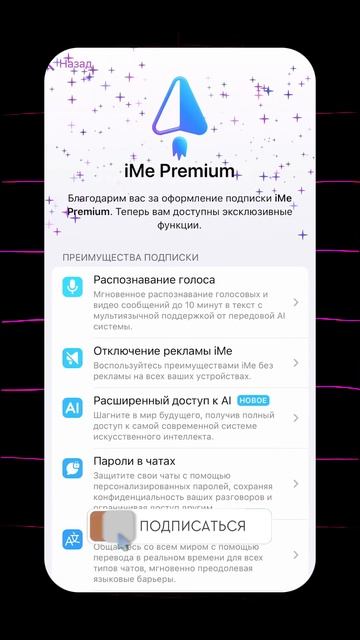 Нашел самый лучший искуственный интелект! #chatgpt #ии