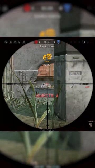 минус 4 в в дырке напиши в комменты что я лупа #warface #вар смотреть онлайн