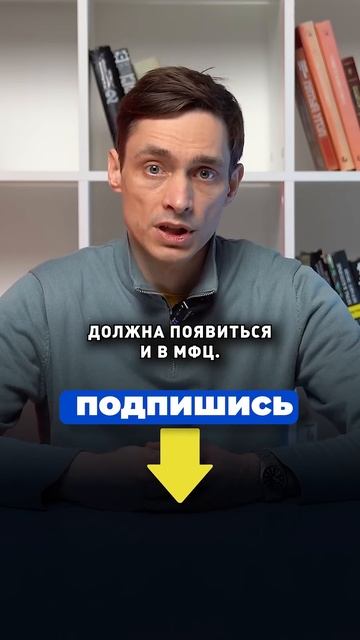 5 законов вступили в силу В МАРТЕ 2025! смотреть онлайн