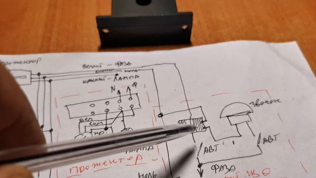 Сигнализация в гараж, с обратной связью через токовое реле.