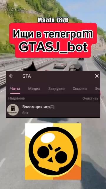 Привет! 👨🏻💻Хочешь игровую валюту?)💎 Тогда нажима смотреть онлайн
