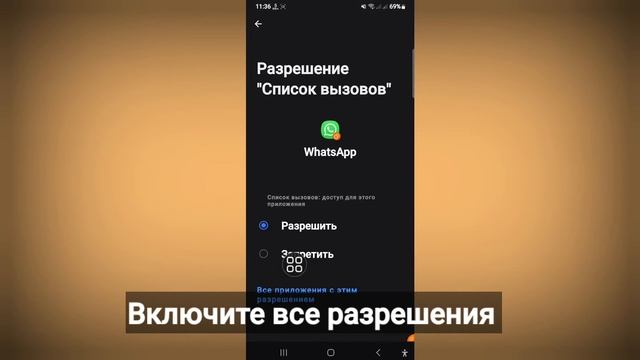 Вход в WhatsApp сейчас недоступен Whatsapp | Проблема года с вх смотреть онлайн