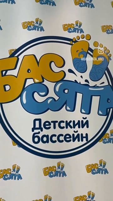 #бассейн #плаваниедлядетей #секциидлядетей #плаваниеп смотреть онлайн