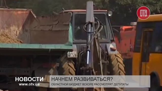 Областной бюджет вскоре рассмотрят депутаты (02.12.2015) смотреть онлайн