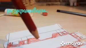 как сделать локомотив из бумаги