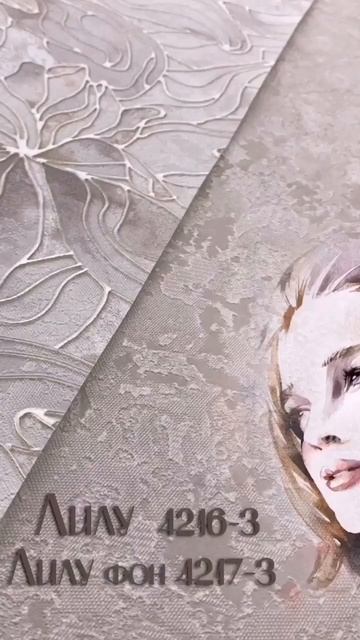 цветы на обоях | коллекция лилу | красивые обои смотреть онлайн