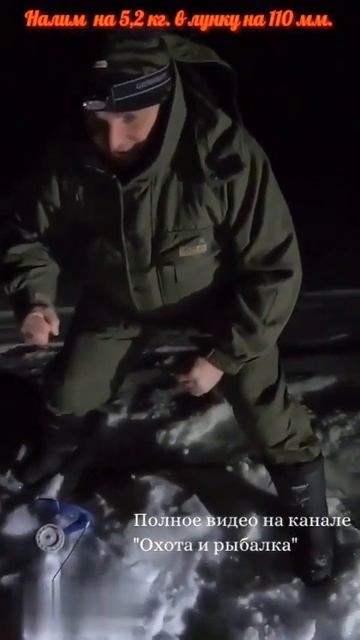 Ловим налима со льда смотреть онлайн