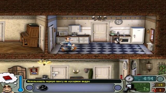 Как достать соседа? {2} смотреть онлайн