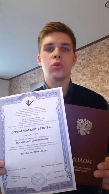 Видео отзыв выпускника программы "Фитнес-инструктор" смотреть онлайн
