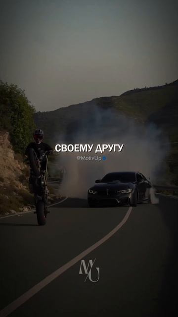 Tg: @Motiv_Up #мотивация #саморазвитие #подкасты #shorts #short #де? смотреть онлайн