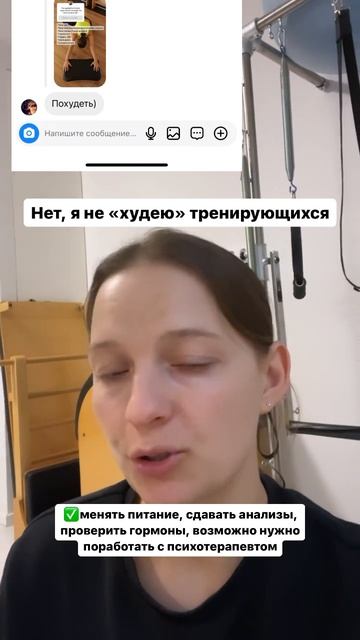 как похудеть на пилатесе?/Ирина Давыдова #пилатес #пил? смотреть онлайн