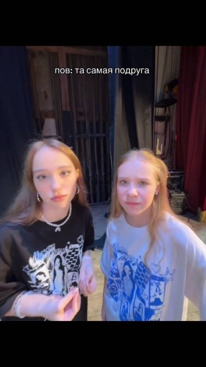 хватит вопросов 😒