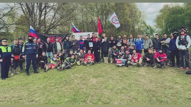 Прохват Enduro DMD 2025