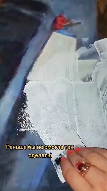 Когда нужен новый холст, а покупать не хочется😅 #холс? смотреть онлайн