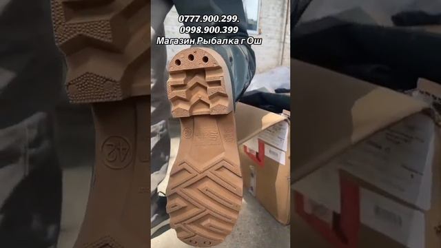 Магазин Рыбалка Ош. Сапоги отдых магазин Рыбалка чере смотреть онлайн