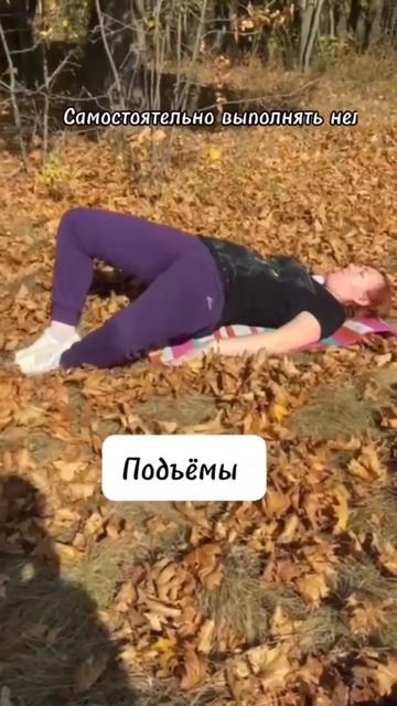Это упражнение лучше Кегеля! #shorts смотреть онлайн