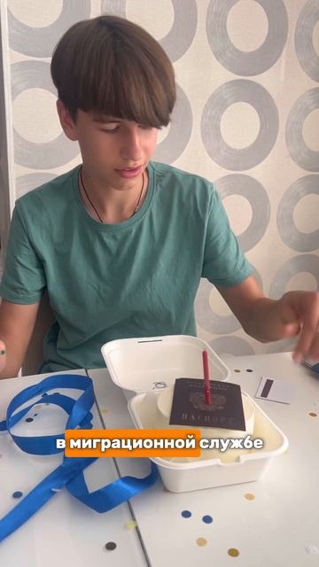 Старший сын получил паспорт #кукушовы #14лет #365дней смотреть онлайн