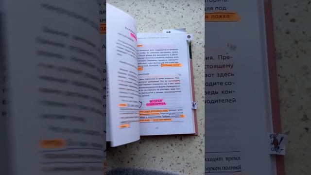 Книга о гортензиях, розах и пионах. Энциклопедия цвето смотреть онлайн