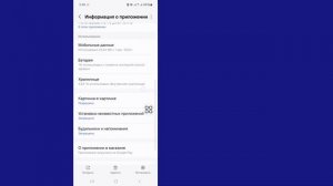 Видеозвонок WhatsApp не работает? Исправьте проблемы с до?