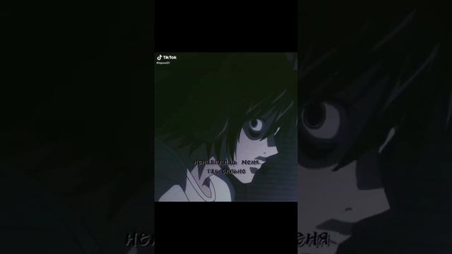🤍•Эл Лоулайт•😵 #аниме #эдиты #приколы #эл #Лоулайт #L #deathnote #Тс #тетрадьсмерти смотреть онлайн