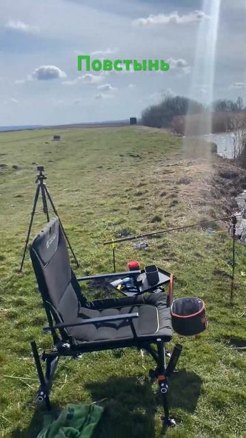 Открываем сезон на Повстынь ! #рыбалка #щука #flagman смотреть онлайн